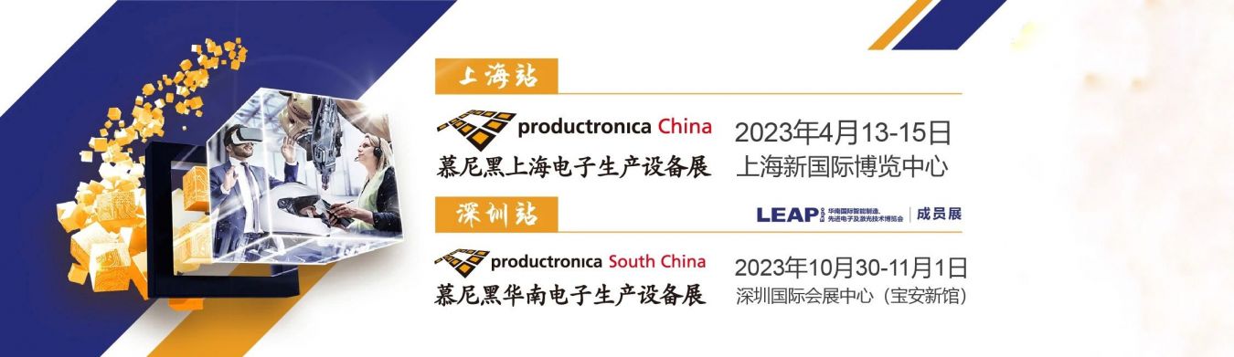 黄色樱桃试色免费樱桃视频污下载圆满参加2023慕尼黑上海电子