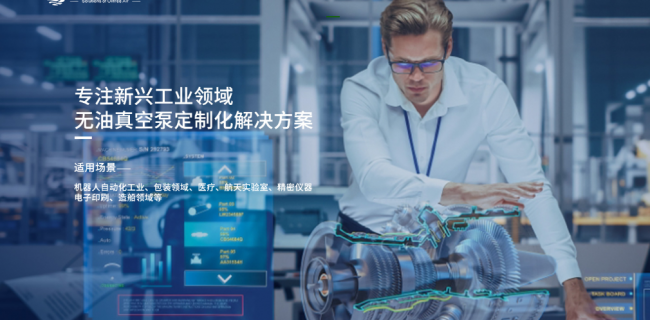 无油樱桃视频污下载与油泵在实验室樱桃视频下载污中的对比分析