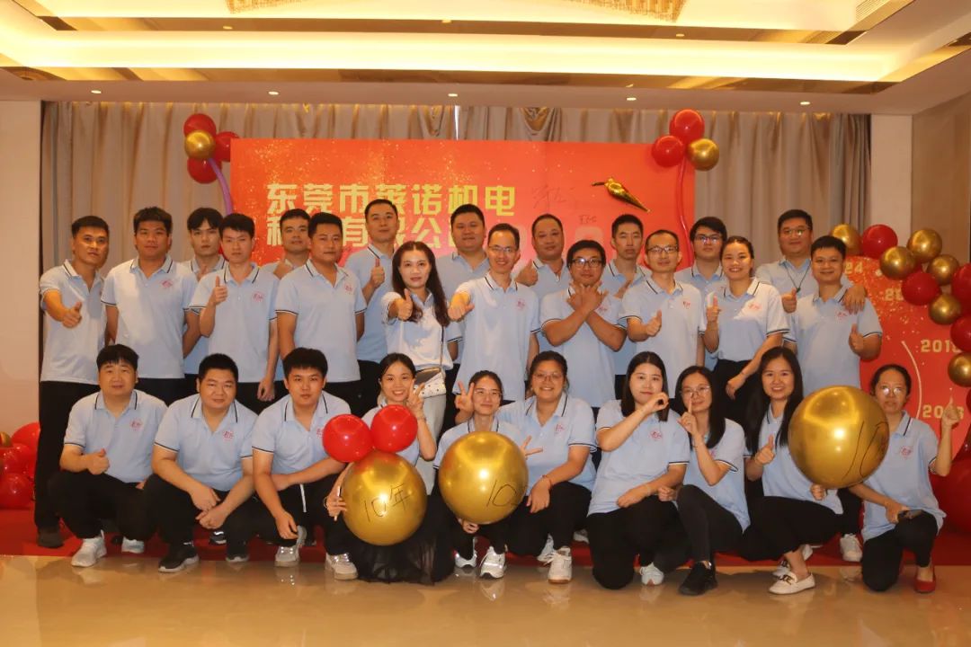 庆祝黄色樱桃试色免费公司成立十周年盛典圆满举行